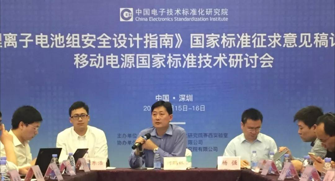 太阳能路灯