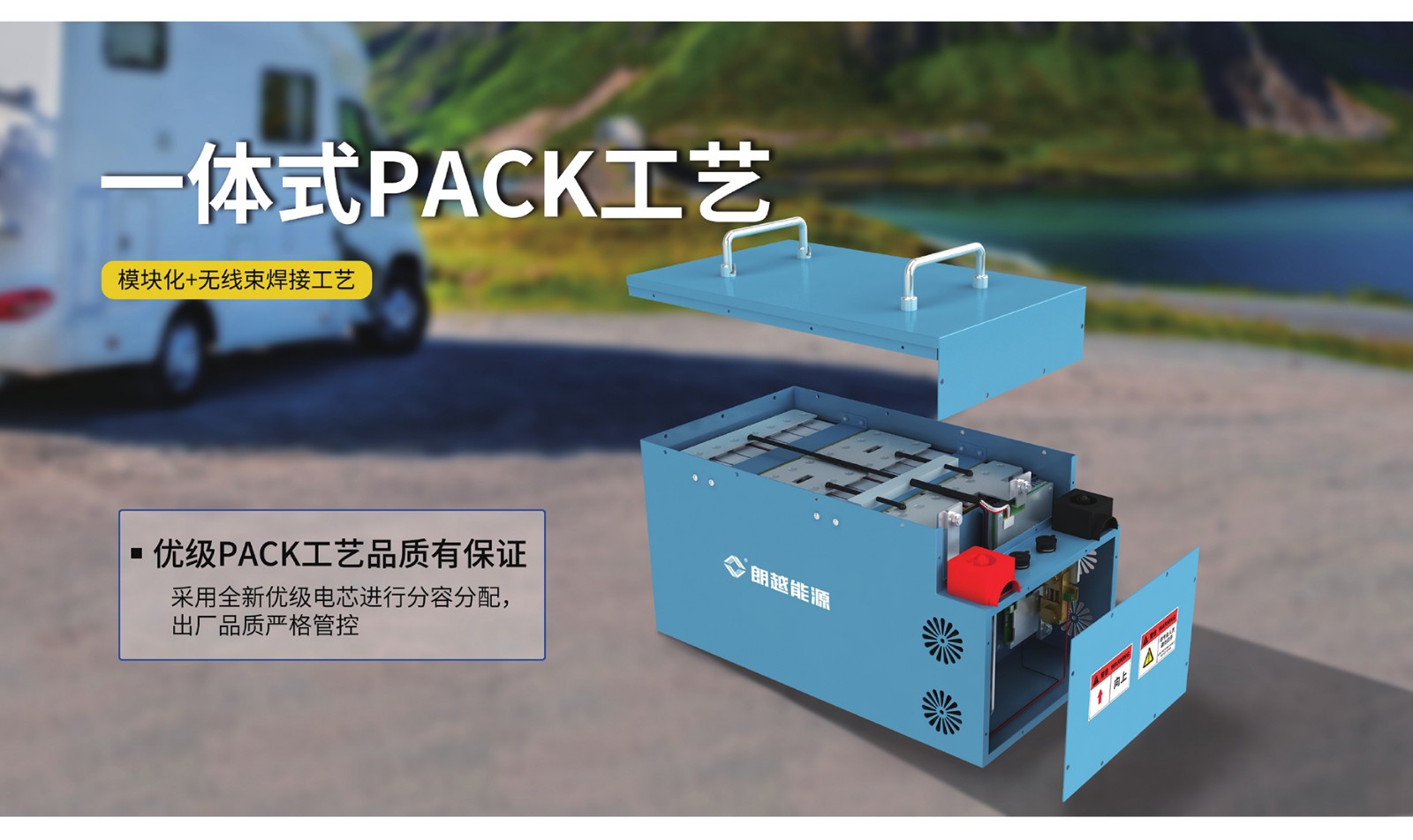 3-3房车动力电源详情2022.2_05.jpg