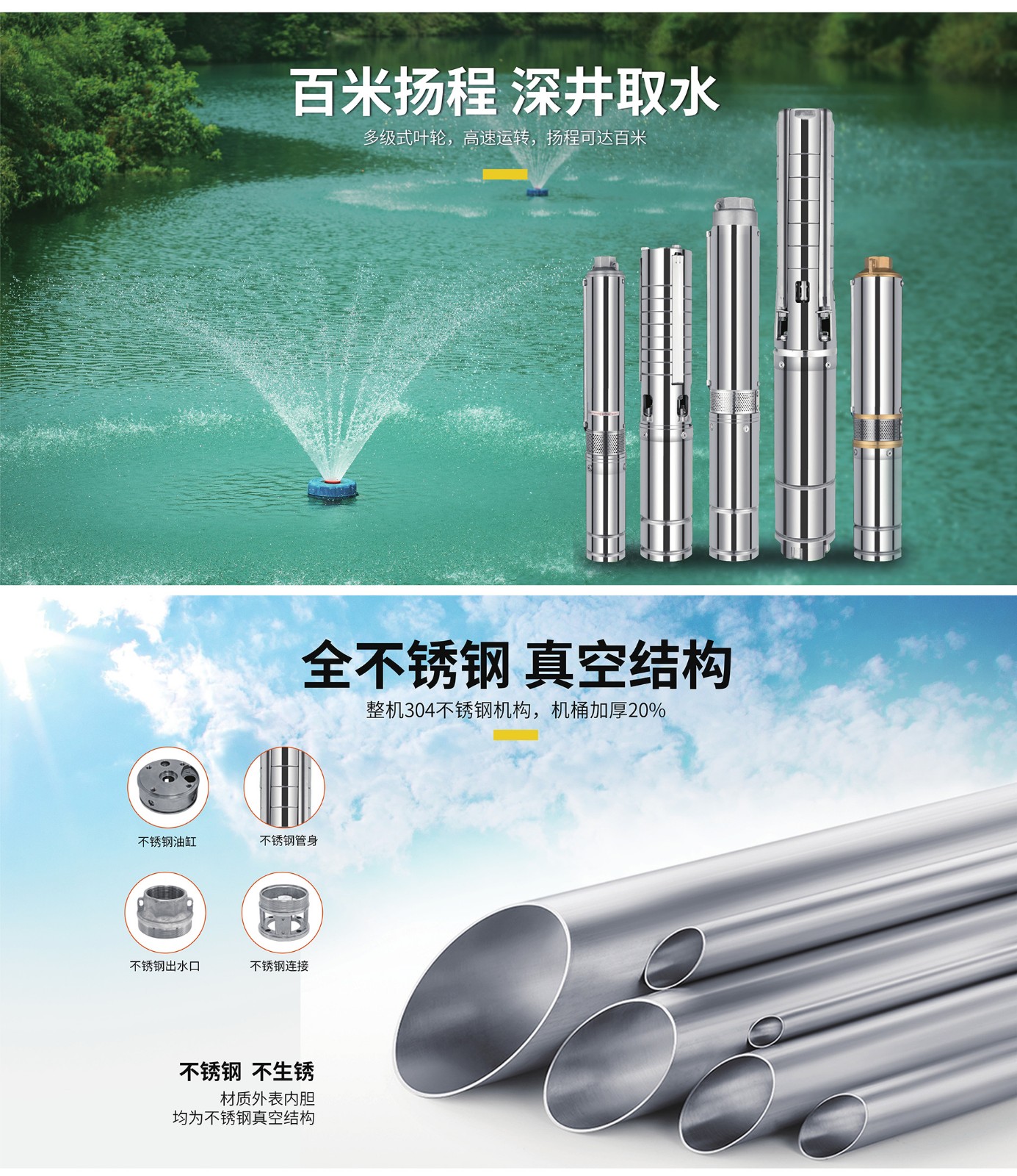 2-1水泵详情2022-03-110000_04.jpg