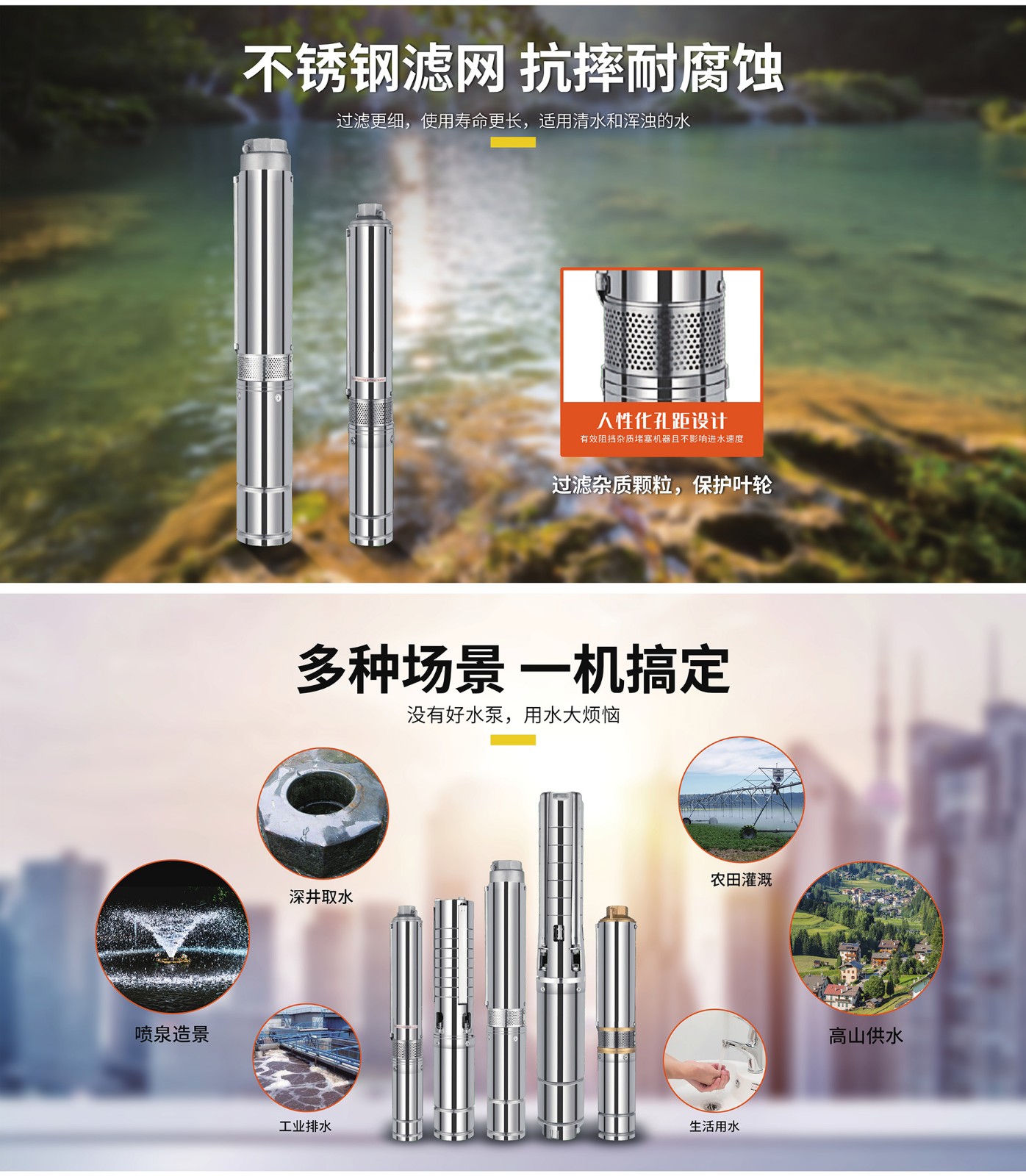 2-1水泵详情2022-03-110000_06.jpg