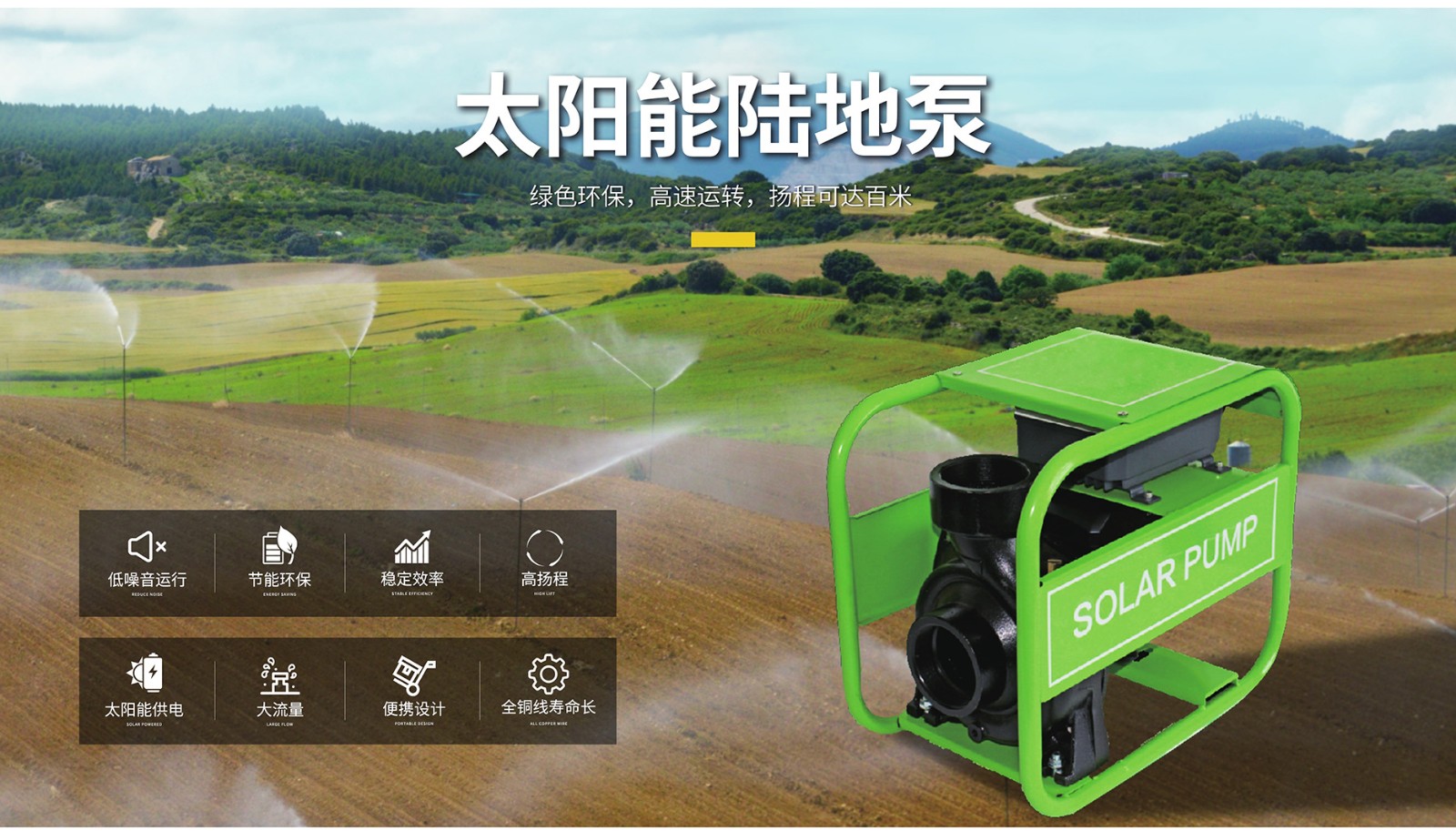 2-1水泵详情2022-03-110000_07.jpg