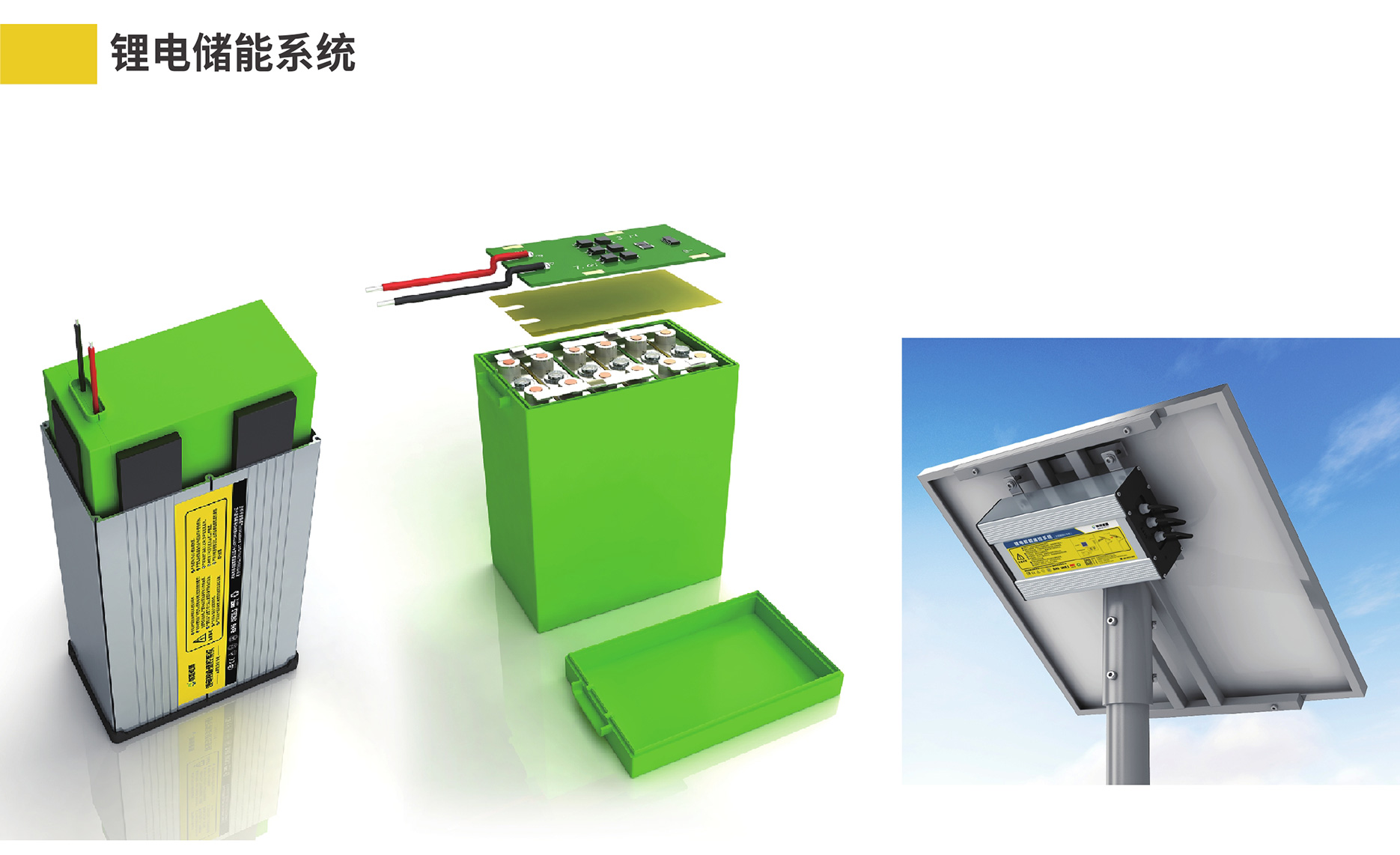 1-1太阳能路灯详情2022-3-100000_16.jpg