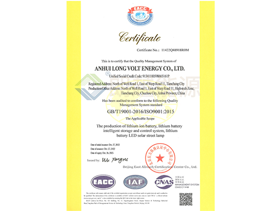 质量管理体系认证  英文版