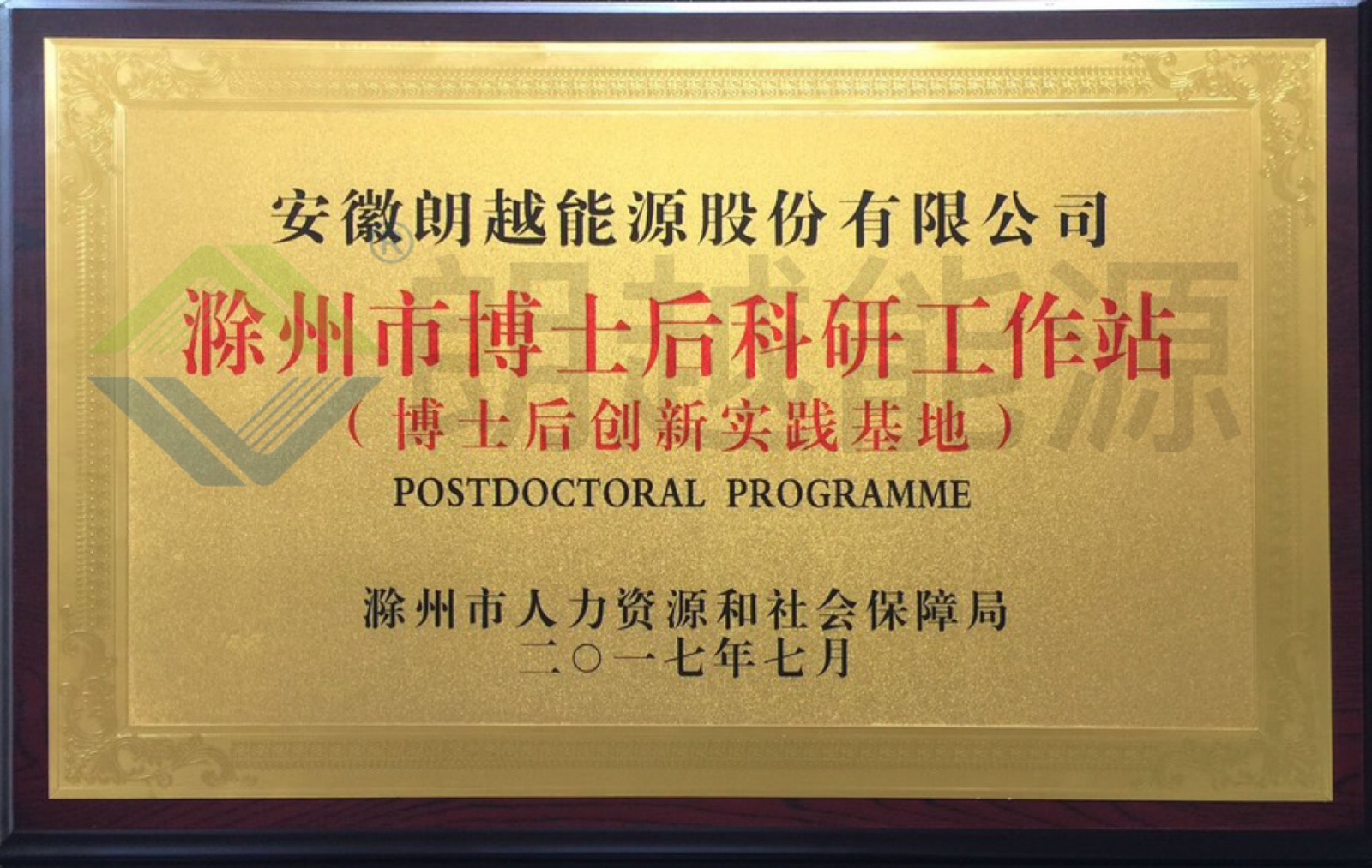 新建文件夹 (2)IMG_7677(20240507-153806).JPG