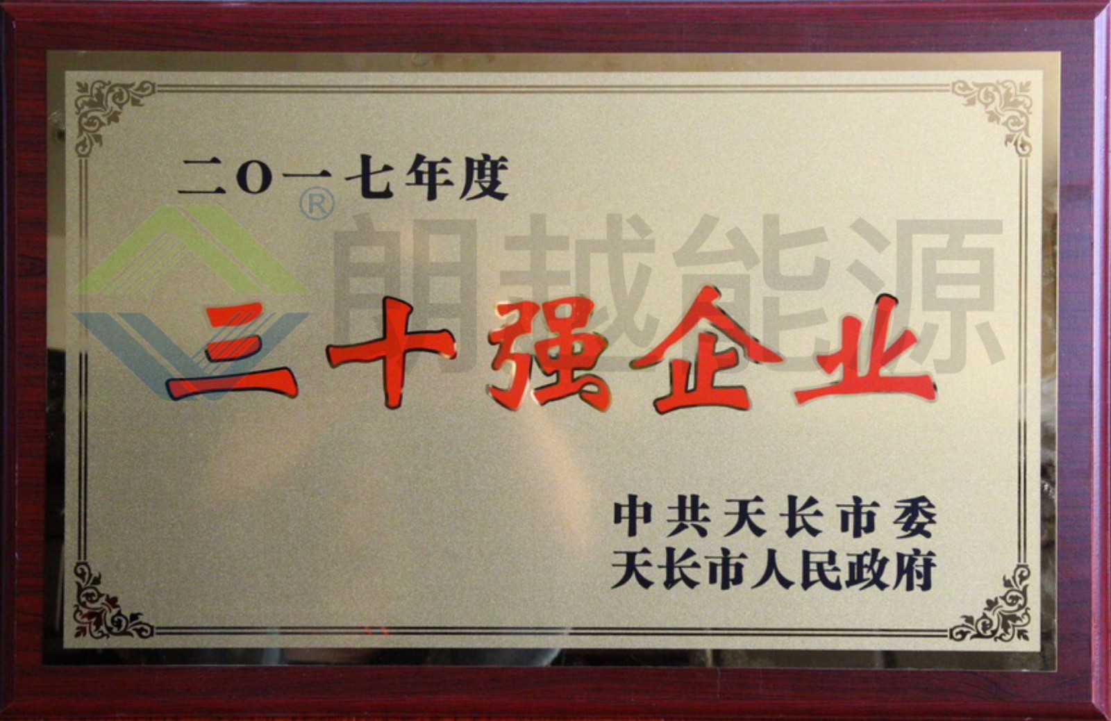 新建文件夹 (2)IMG_7679(20240507-153832).JPG