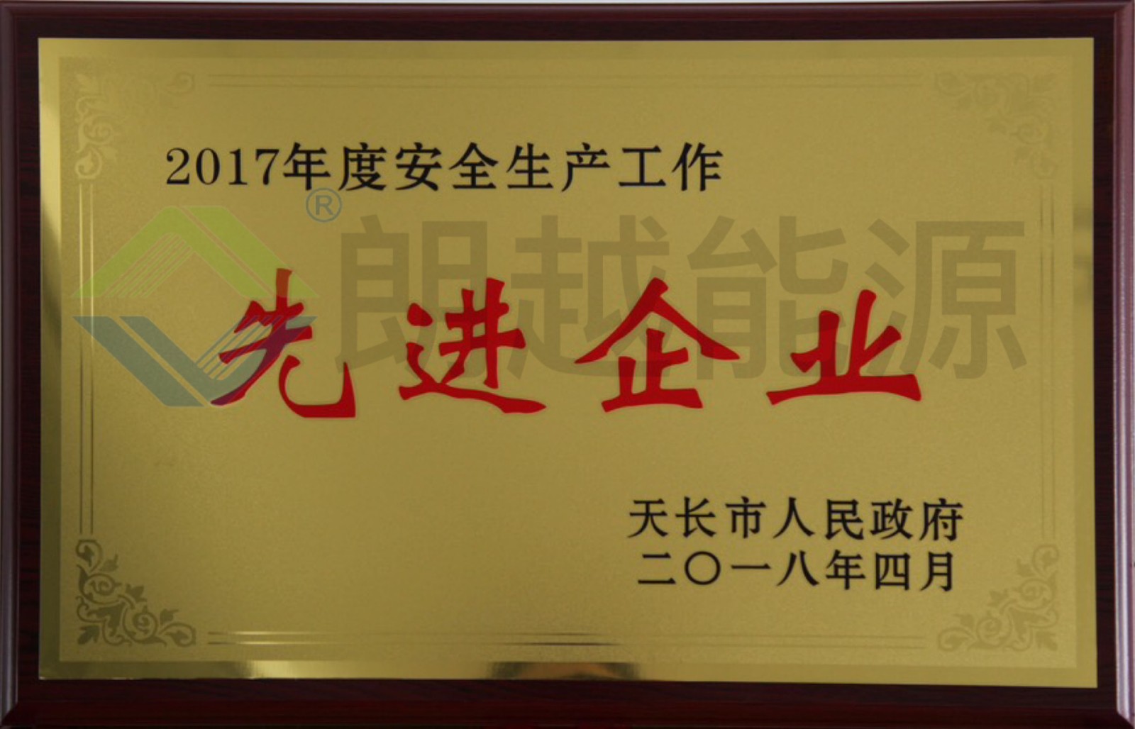 新建文件夹 (2)IMG_7681(20240507-153925).JPG