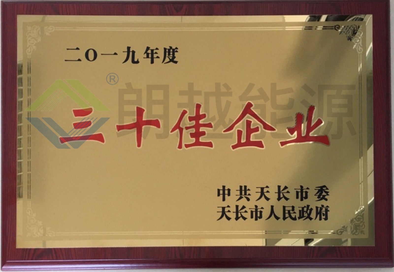 新建文件夹 (2)IMG_7686(20240507-154024).JPG