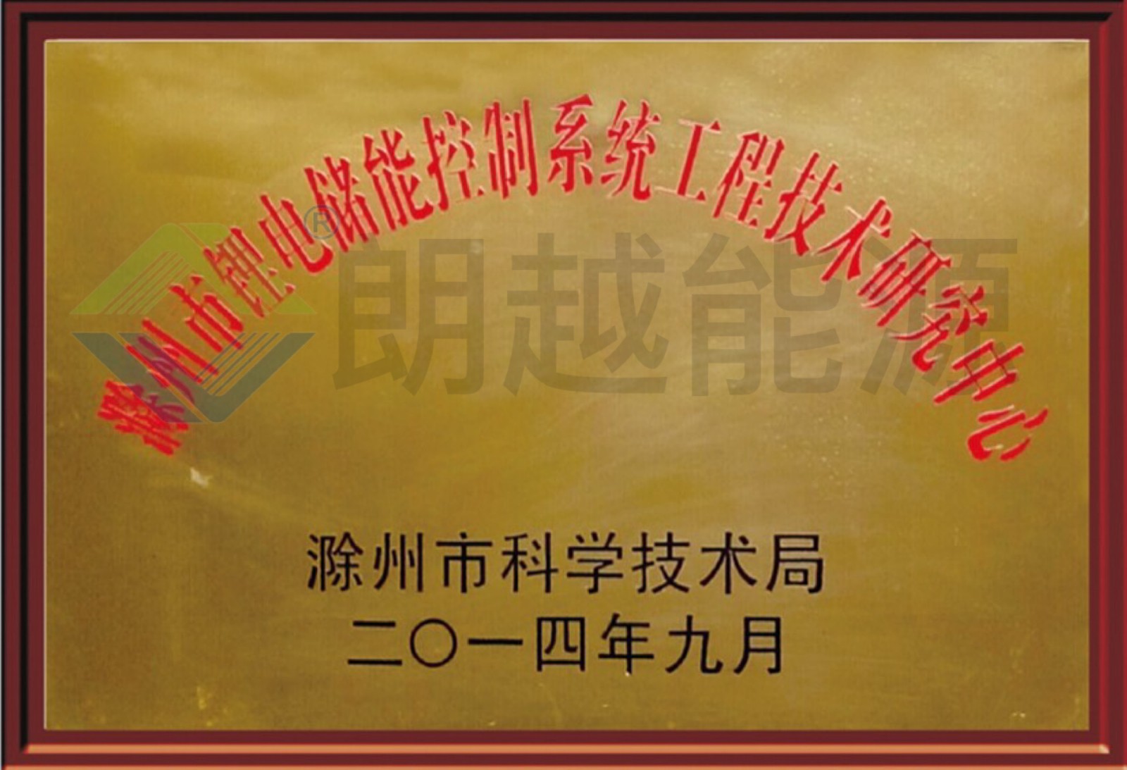 新建文件夹 (2)IMG_7688(20240507-154047).JPG