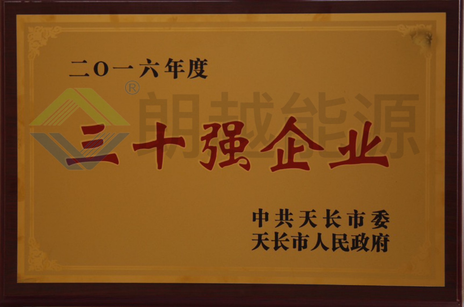 新建文件夹 (2)IMG_7694(20240507-154156).JPG