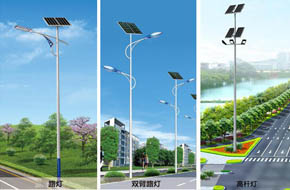 锂电智能型太阳能路灯