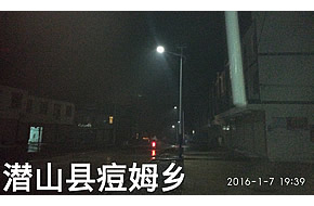 潜山县痘姆乡太阳能路灯项目安装实景