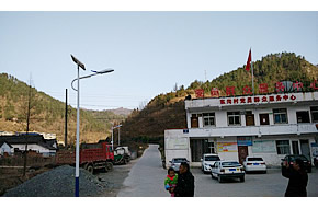 湖北十堰市西沟乡太阳能路灯实景