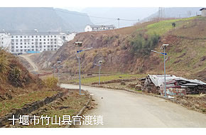 湖北十堰市竹山县官渡镇太阳能路灯