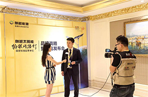 朗越能源-发现品牌视频