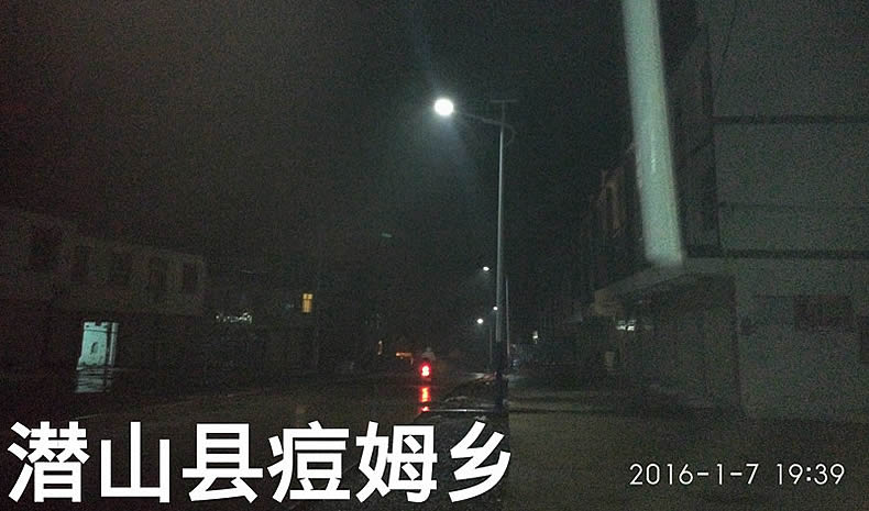 太阳能路灯
