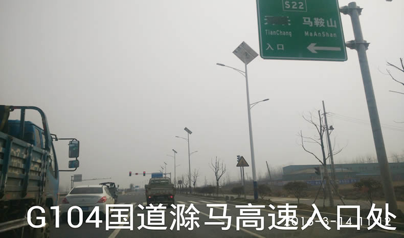 太阳能路灯