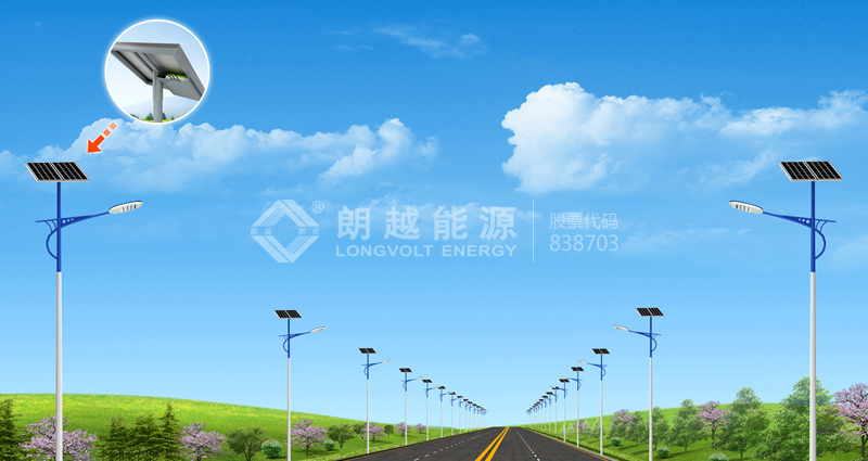 太阳能路灯